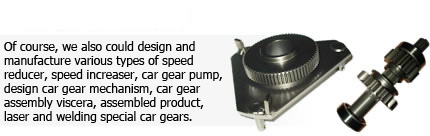 各種減速機、増速機、ギヤーポンプは勿論のこと、歯車機構設計、歯車内臓組立品、アッセンブリー品、レーザー加工及び溶接を伴う特殊歯車も設計製作できます。