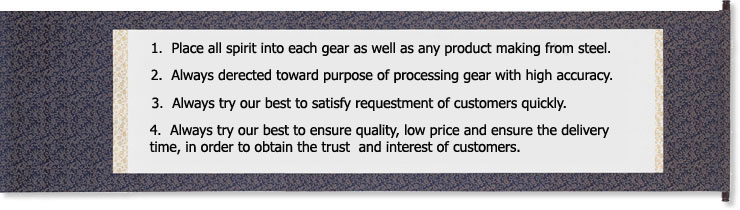 1.鉄は生き物と同じ、歯車一品一品に魂を込めています。2.常に精度の高い歯車づくりを目指しています。3.ユーザーの要望に対するすばやい対応を、常に心がけています。4.お客様に信頼され、必要とされるよう、品質の確保、安価、納期の厳守にも、常に心がけています。