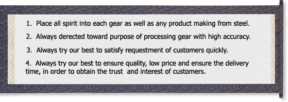 1.鉄は生き物と同じ、歯車一品一品に魂を込めています。2.常に精度の高い歯車づくりを目指しています。3.ユーザーの要望に対するすばやい対応を、常に心がけています。4.お客様に信頼され、必要とされるよう、品質の確保、安価、納期の厳守にも、常に心がけています。